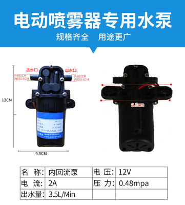 原装专用药壶配件电动喷雾器