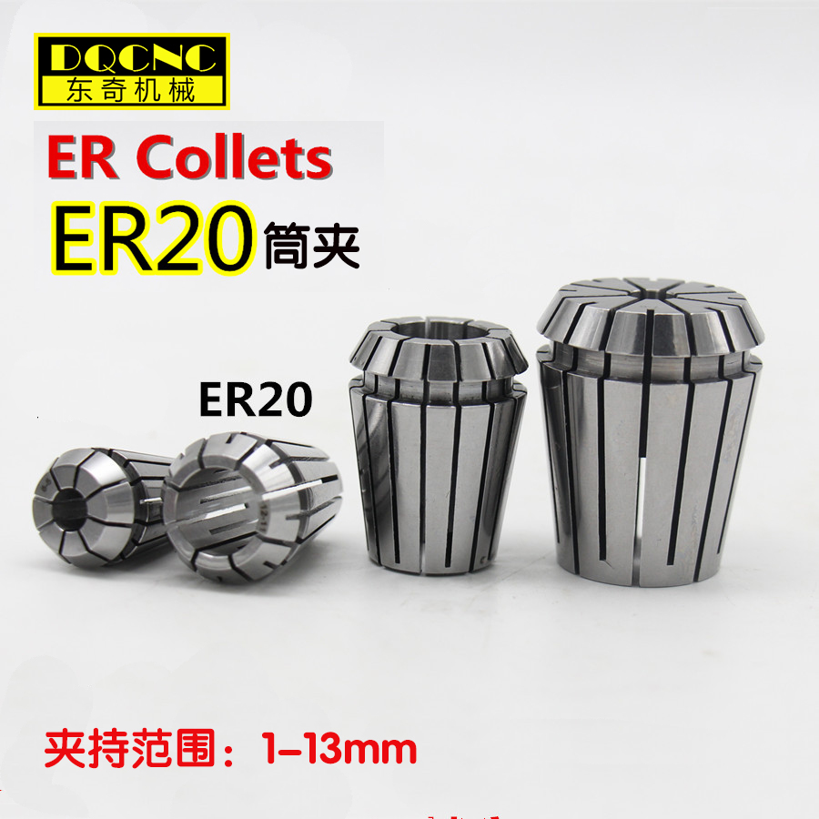 ER20筒夹刀柄夹头BT40夹头嗦咀雕刻机卡簧弹簧夹卡心ER20夹头包邮-封面