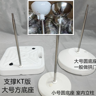 申缩立柱气球杆子2米伸缩杆KT版支撑架子方形注水底座婚礼派对