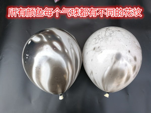 12寸加厚玛瑙琉璃装饰气球彩色生日布置派对造型气球
