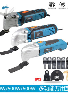 NEWONE万用宝多功能修边机迷你打磨机抛光机家用木工切割机