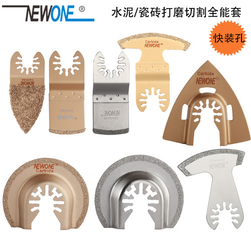万用宝快装硬质合金修整机锯片