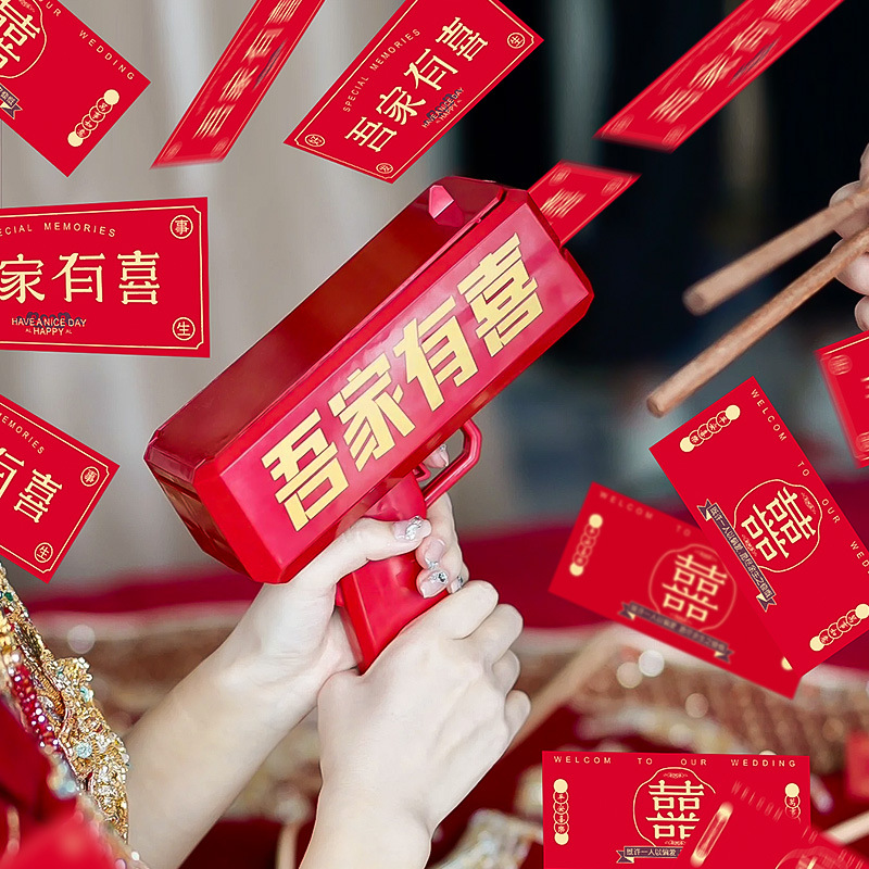 喷钱抢接亲互动游戏筷子夹钞票泡泡机结婚礼晨袍拍照氛围感小道具