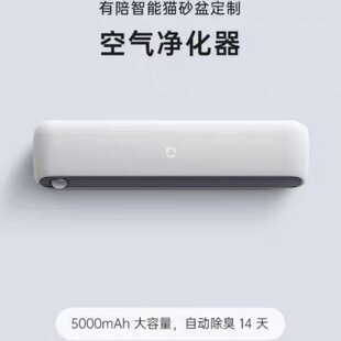 有陪智能猫砂盆空气净味器unipal猫塔砂仓空气净化器，臭氧负离子