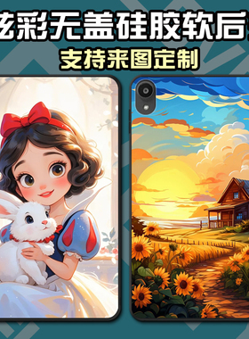 适用联想小新Pad保护套padplus软壳J606F后壳J706f防摔J716F图照片来图定制J607F无盖TB128FU硅胶卡通情侣壳