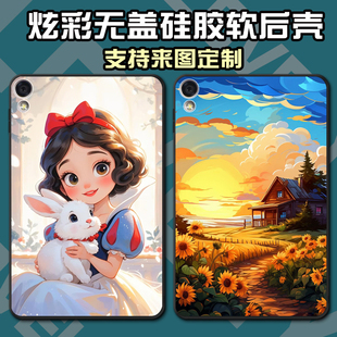 W09防摔无盖图片照片定制卡通情侣壳 w09后壳SCM 适用华为M6平板保护套M6高能版 软壳vrd