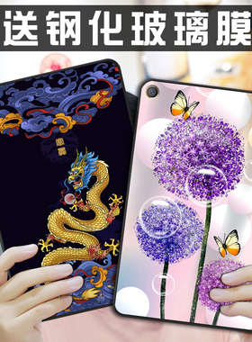 适用华为M5平板保护套M3青春版保护壳JDN2-W09软防摔SHT/CMR硅胶BTV-W09/CPN无盖硅胶软后壳