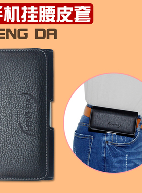 适用诺基亚123 225 215 105手机壳5310 110 3310皮套保护套翻盖商务皮纹钱包式软皮挂腰皮套保护套防摔
