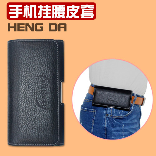 手机挂腰皮套皮纹钱包式翻盖