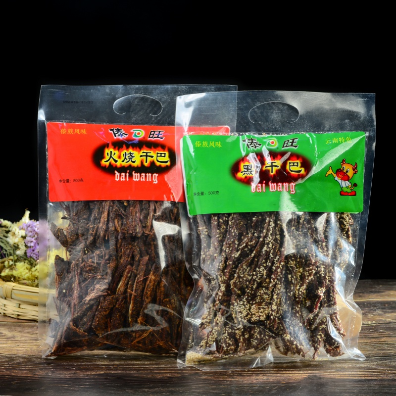 云南德宏特产傣旺火烧干巴黑金干巴500g手撕风干傣味牛肉干零食