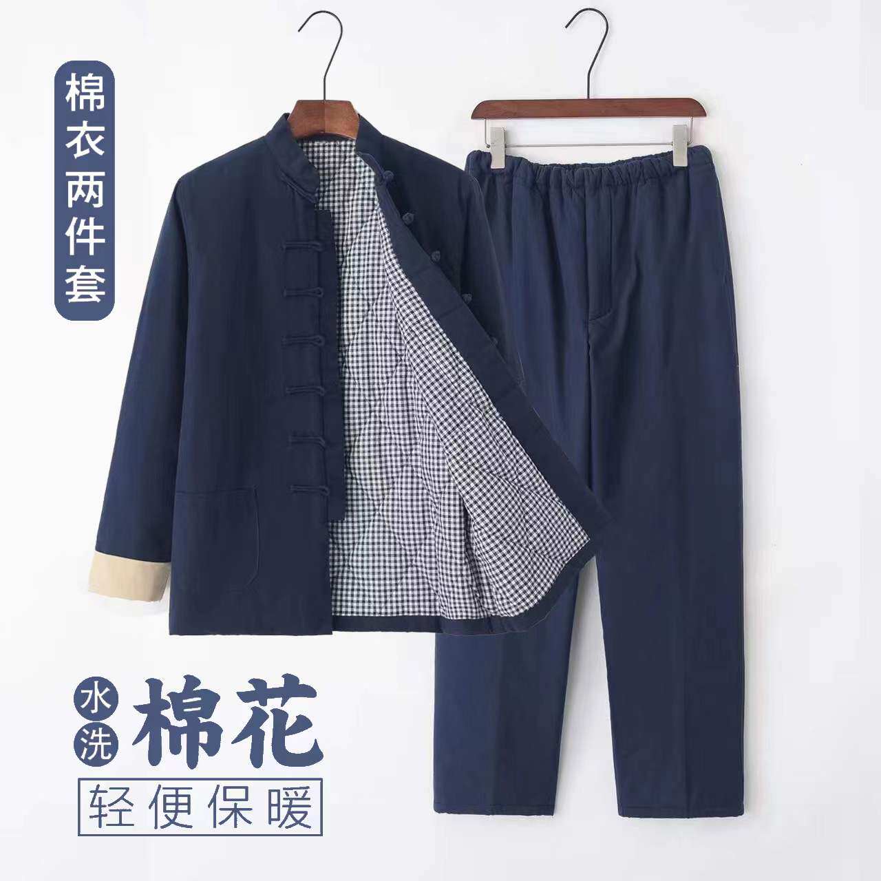 唐装男纯棉加厚中国风棉衣中式复古棉服棉花棉袄冬季套装轻便夹袄