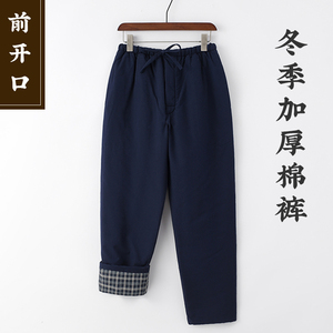粗布加厚唐装男棉裤中国风冬季中老年外穿高腰棉裤子前开口保暖裤