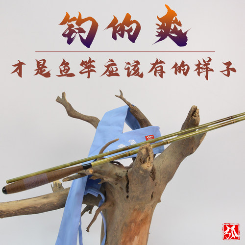 独耀高碳超细轻鲫鲤并继竿46调
