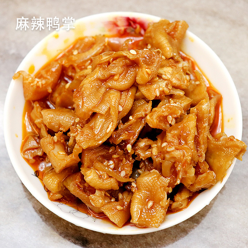 开袋即食温州麻香鸭掌150g无骨麻辣去骨鸭爪酒店凉菜肉类零食小吃,水产肉类/新鲜蔬果/熟食,凉菜/凉拌,淘宝优惠券,粉丝福利购,淘宝优惠卷