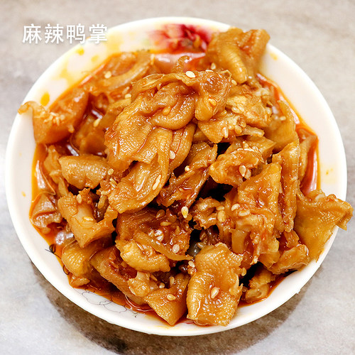 开袋即食温州无骨麻辣麻香鸭掌
