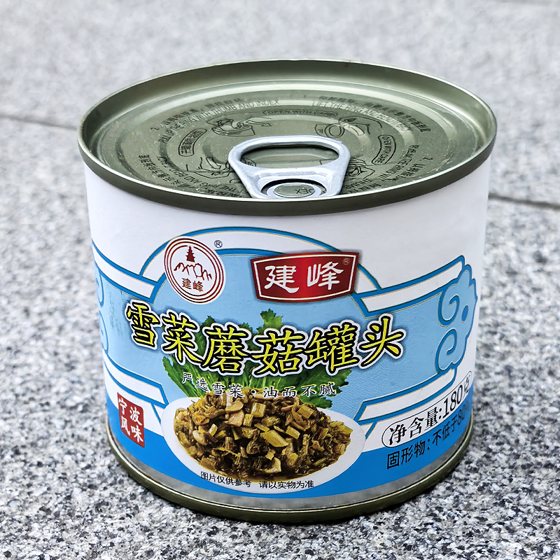 宁波特产雪菜蘑菇罐头咸菜炒蘑菇下饭菜腌菜开罐即食拌饭拌面酱菜
