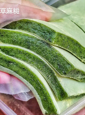 艾草糍粑宁波特产艾草麻糍麻薯艾青团饼糯米糍粑手工糕点点心小吃