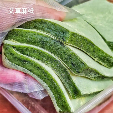 艾草糍粑宁波特产艾草麻糍麻薯艾青团饼糯米糍粑手工糕点点心小吃
