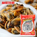 宁波特产陆龙兄弟3A淡菜干350g海虹干海产品贝类制品海鲜水产干货