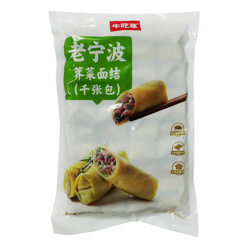 宁波特产牛吃草手工鲜肉面结图片