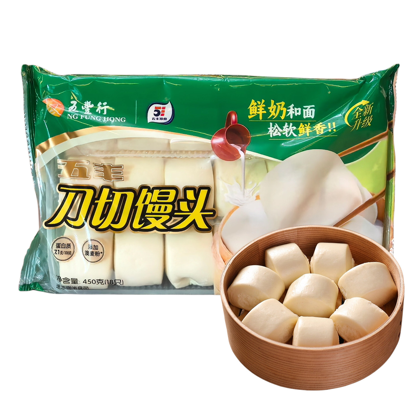 36个五丰刀切馒头方便速食白馒头儿童早餐面食酒店半成品商用包点