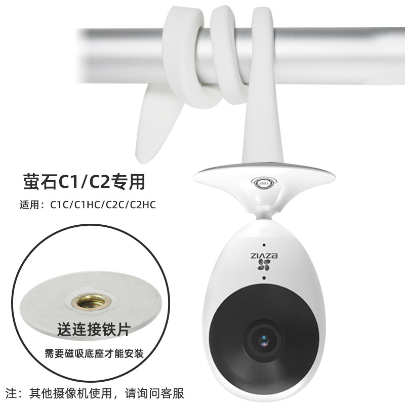 FLUORITE CLOUD CAMERA C6C|H6|CP1|C2C|C6P|C1H 카메라 펀치 없는 감기 및 바인딩 거꾸로 브래킷