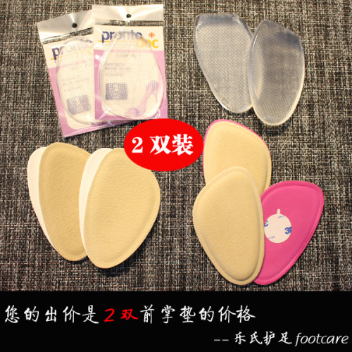 双装加厚薄款可选柔软透气前掌垫