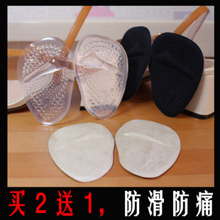 新款买2送1双 柔软硅胶前掌垫薄款半码垫防痛防滑贴高跟鞋止滑贴