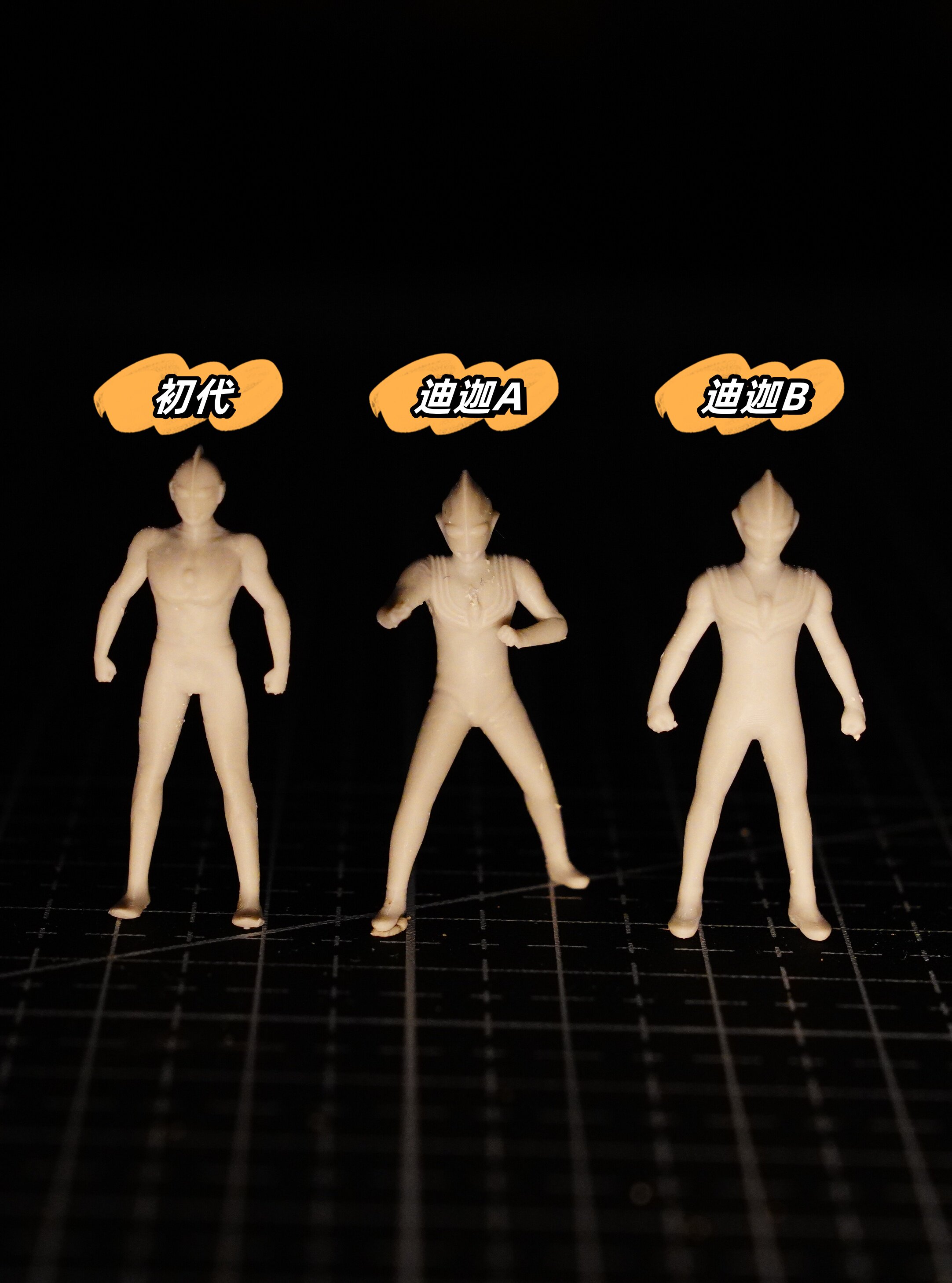 奥特曼初代迪迦奥特曼战斗场景高精度3d打印白模定制微缩模型