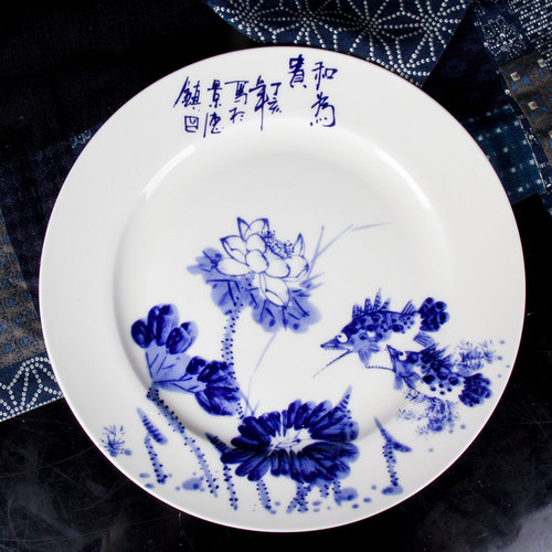 8英寸陶瓷盘子青花薄胎骨瓷餐具