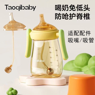 适配Taoqibaby宝宝学饮杯吸管式奶瓶婴儿吸管杯配件:吸嘴/直饮管