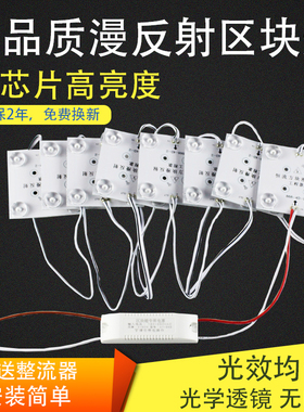 软膜天花LED区块链灯广告卡布灯箱漫反射灯条220V方块户外模组灯