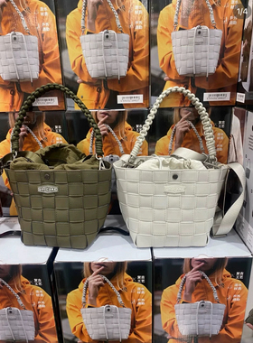 山姆国内代购UNICARE二合一漫游编织包单肩斜挎手提包通勤出游包