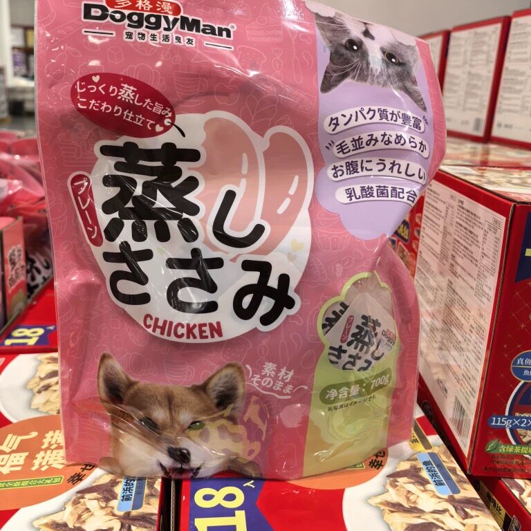 山姆代购多格漫爱猫爱犬用棒棒蒸鸡宠物零食700g独立小包装