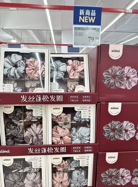 山姆超市Scunci蓬松发圈大肠发圈女丸子头绑头发绳女士儿童礼物