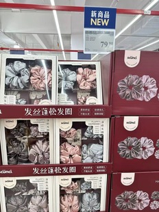 山姆超市Scunci蓬松发圈大肠发圈女丸子头绑头发绳女士儿童礼物