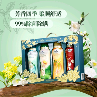 3.2KG天然精油持久留香限定 限定套装 山姆代购 MM衣物留香珠四季