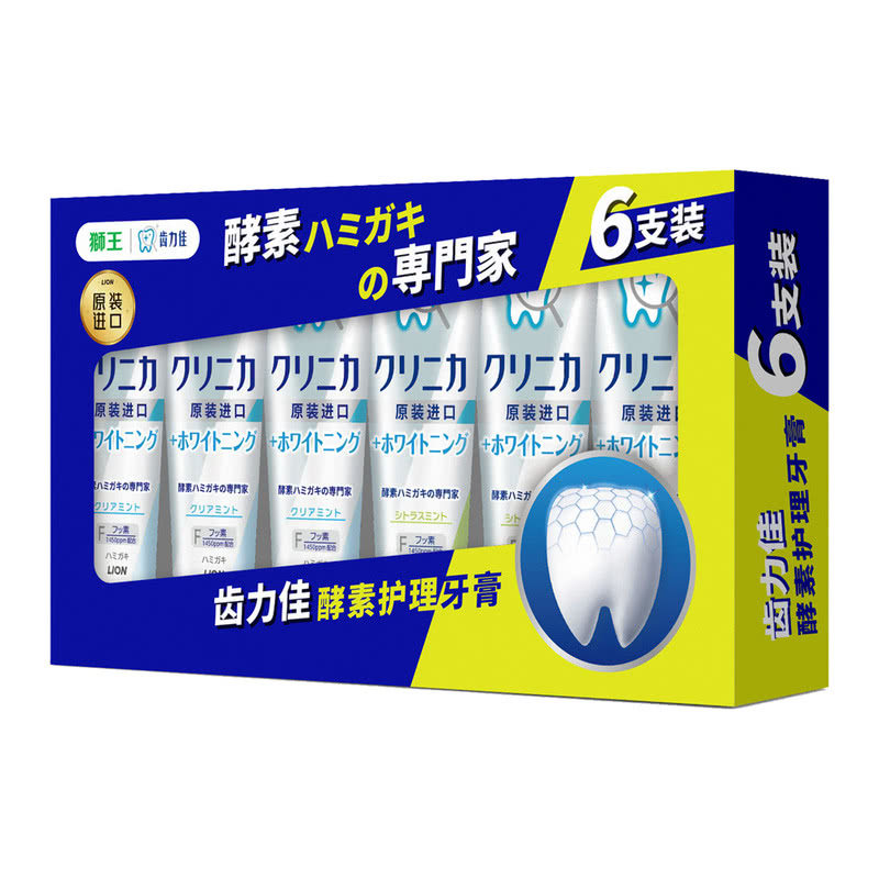 山姆代购 狮王 酵素护理牙膏酵素美白牙膏清新薄荷果萃薄荷香型