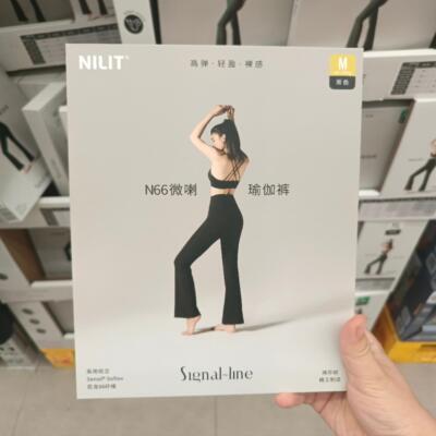 山姆代购signal-eN66微