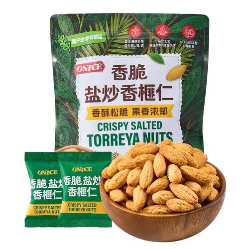 山姆代购ONICE香脆盐炒香榧仁420g盐味无壳坚果仁零食下午茶年货