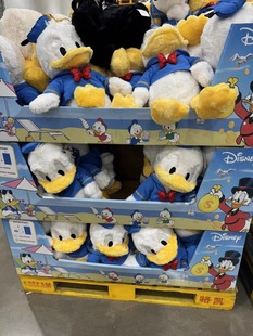 山姆代购Disney迪士尼唐老鸭潮玩家居摆件毛绒玩偶内含绒毯可机洗