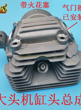 波速尔激情版M1M3歼3D华阳T4极盗者-3克维思CB250F大头机缸头气门