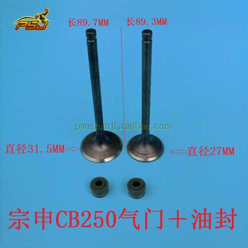 华阳北海贵尊战狼cqr越野摩托车