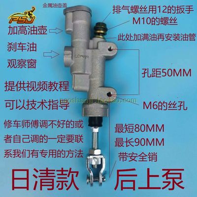 波速尔m4m5越野车配件后刹车