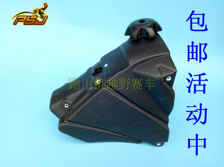 ²¨ËÙ¶û170 189 T8 K8 С°×²Ë 150ԽҰĦÍгµÅä¼þ ÓÍÏä Óͺø
