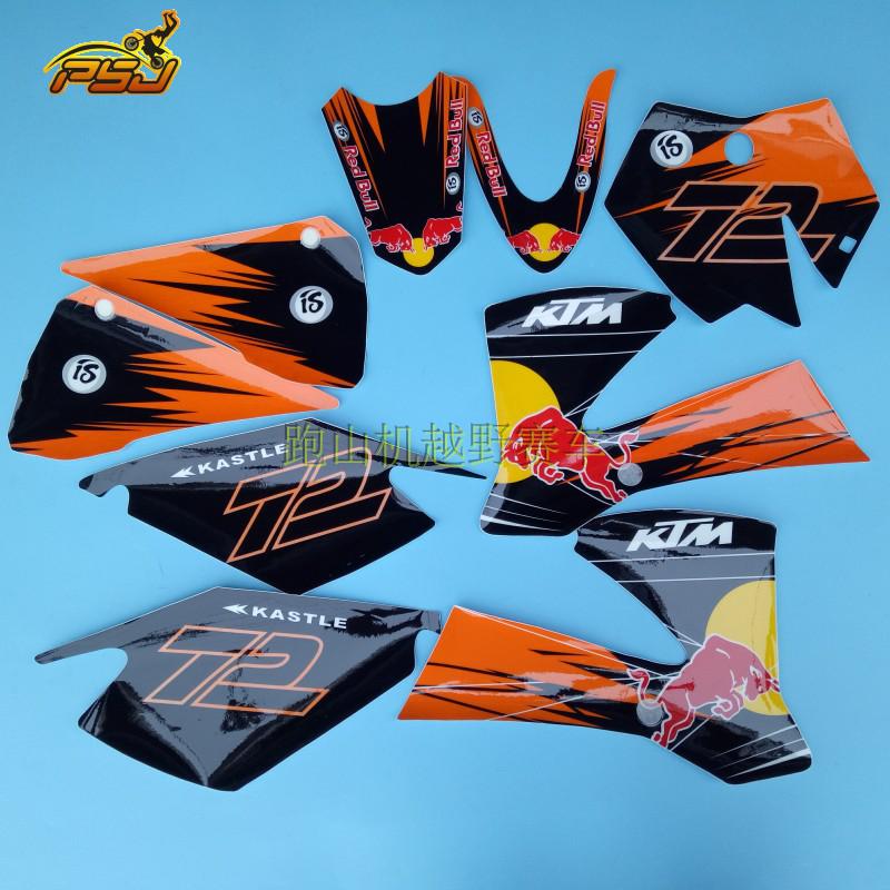 ²¨ËÙ¶û189 170 T8Åä¼þÔ³µÌù»¨ Ìù» KTM±£»¤Ìù 3MÌùֽȫ³µÌù