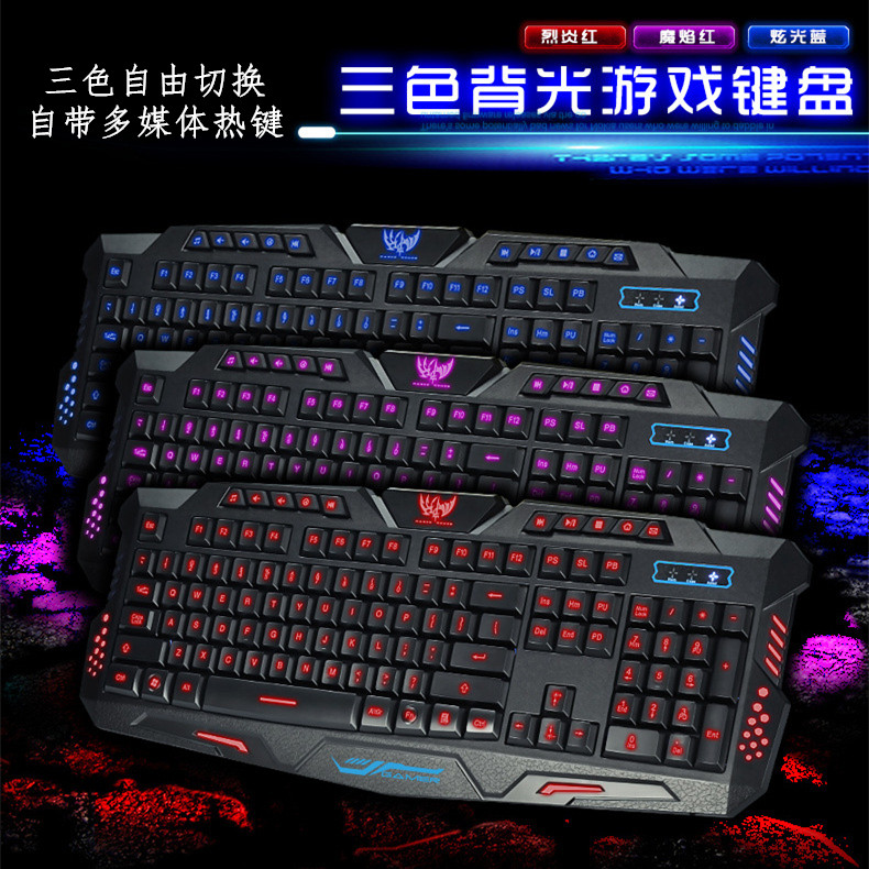 GAMER USB多媒体大手托背光台式电脑笔记本外接电竞游戏有线键盘