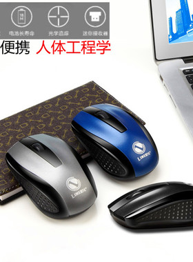 Limeide无线鼠标usb便携式时尚笔记本台式电脑电视机办公游戏专用