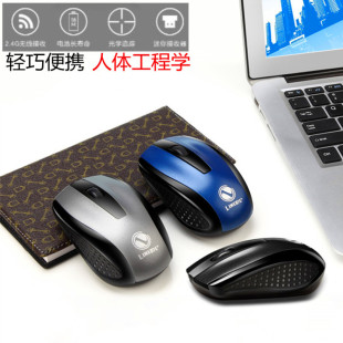 Limeide无线鼠标usb便携式时尚笔记本台式电脑电视机办公游戏专用