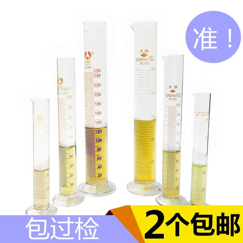 玻璃刻度量筒实验室测量